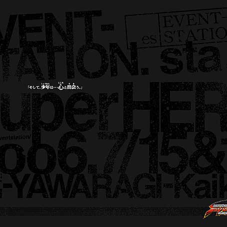 EVENT-STATION.第12回公演「SuperHERO」パンフレット
