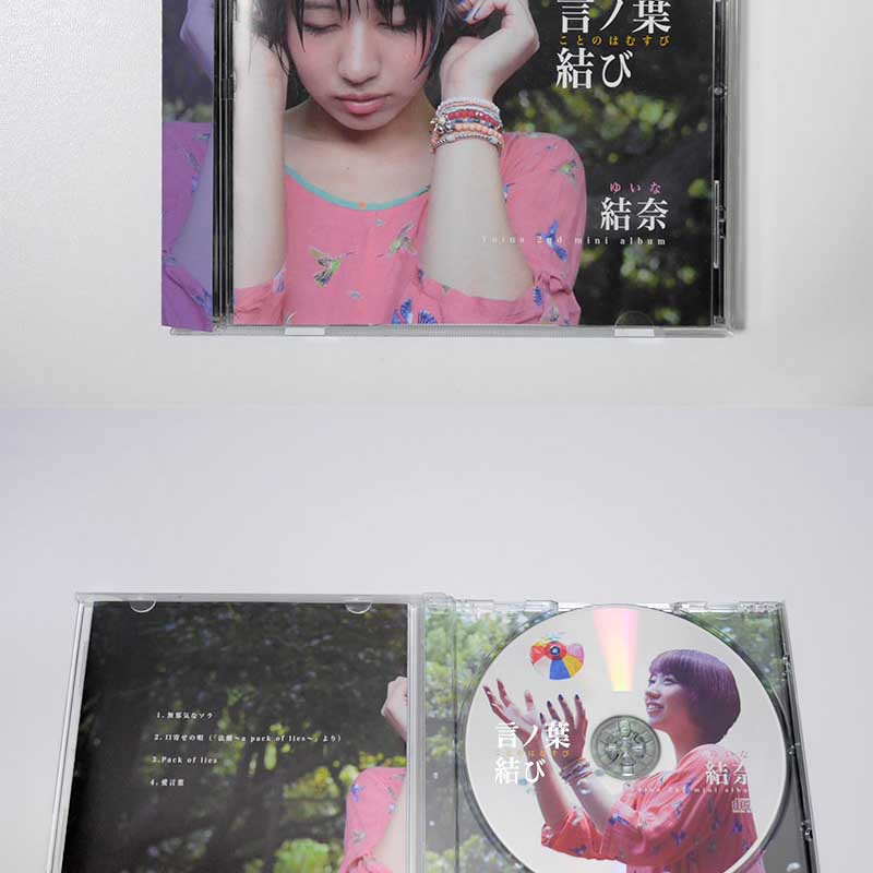 結奈 2nd mini Album 「言ノ葉結び（ことのはむすび）」CDデザイン